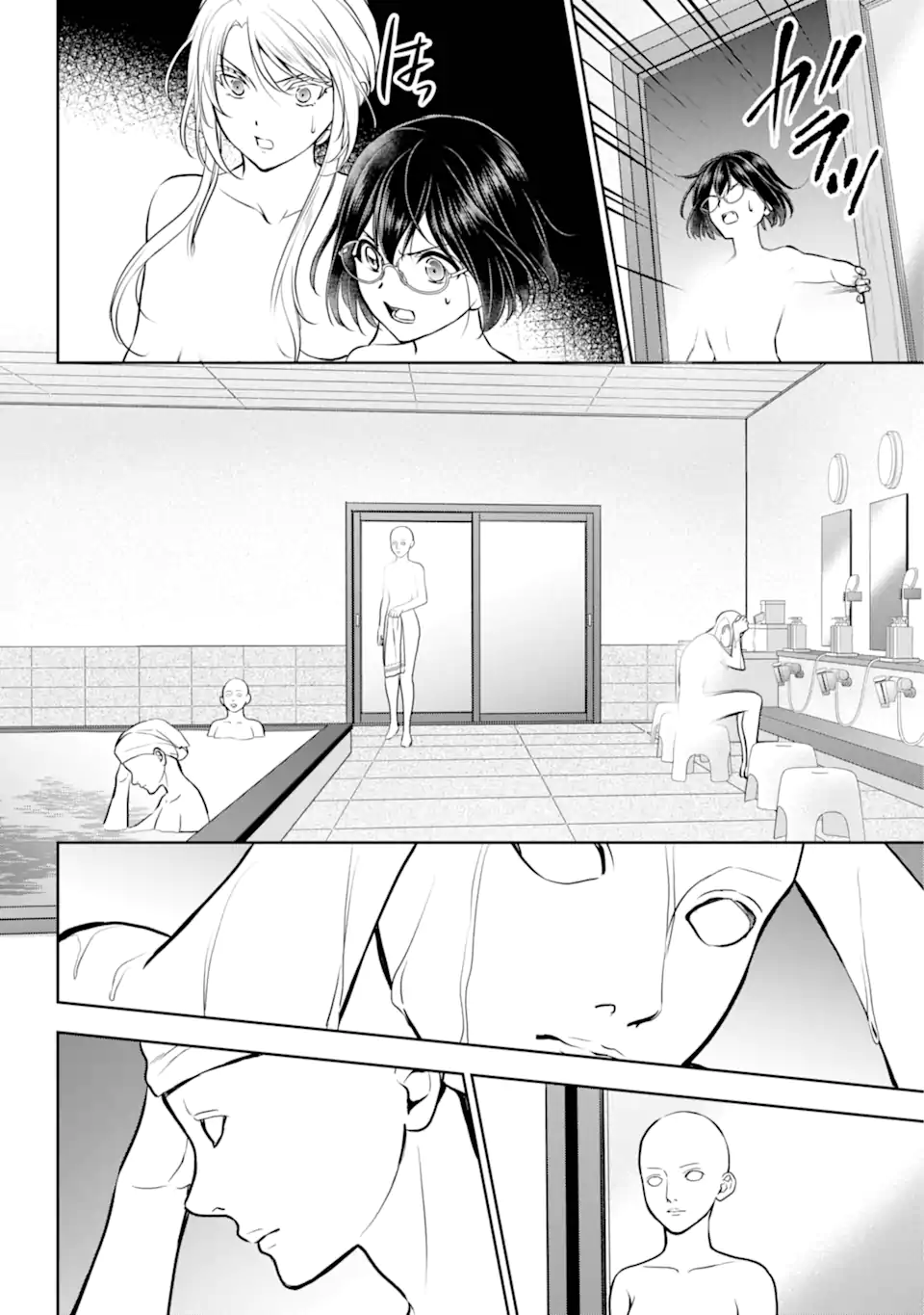 URA SEKAI PICNIC - raw - Chapter 74.3 - https://jpdd.ccdd.to/JPDD/urasekaipicnic/743000/tprm1rgbja2.webp