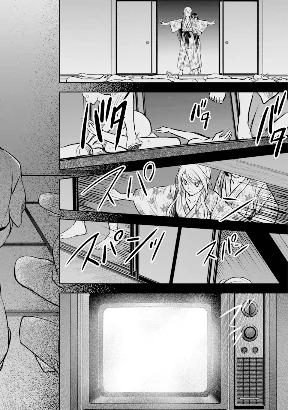 URA SEKAI PICNIC - raw - Chapter 74.4 - https://jpdd.ccdd.to/JPDD/urasekaipicnic/744000/g14ehqylomh.webp