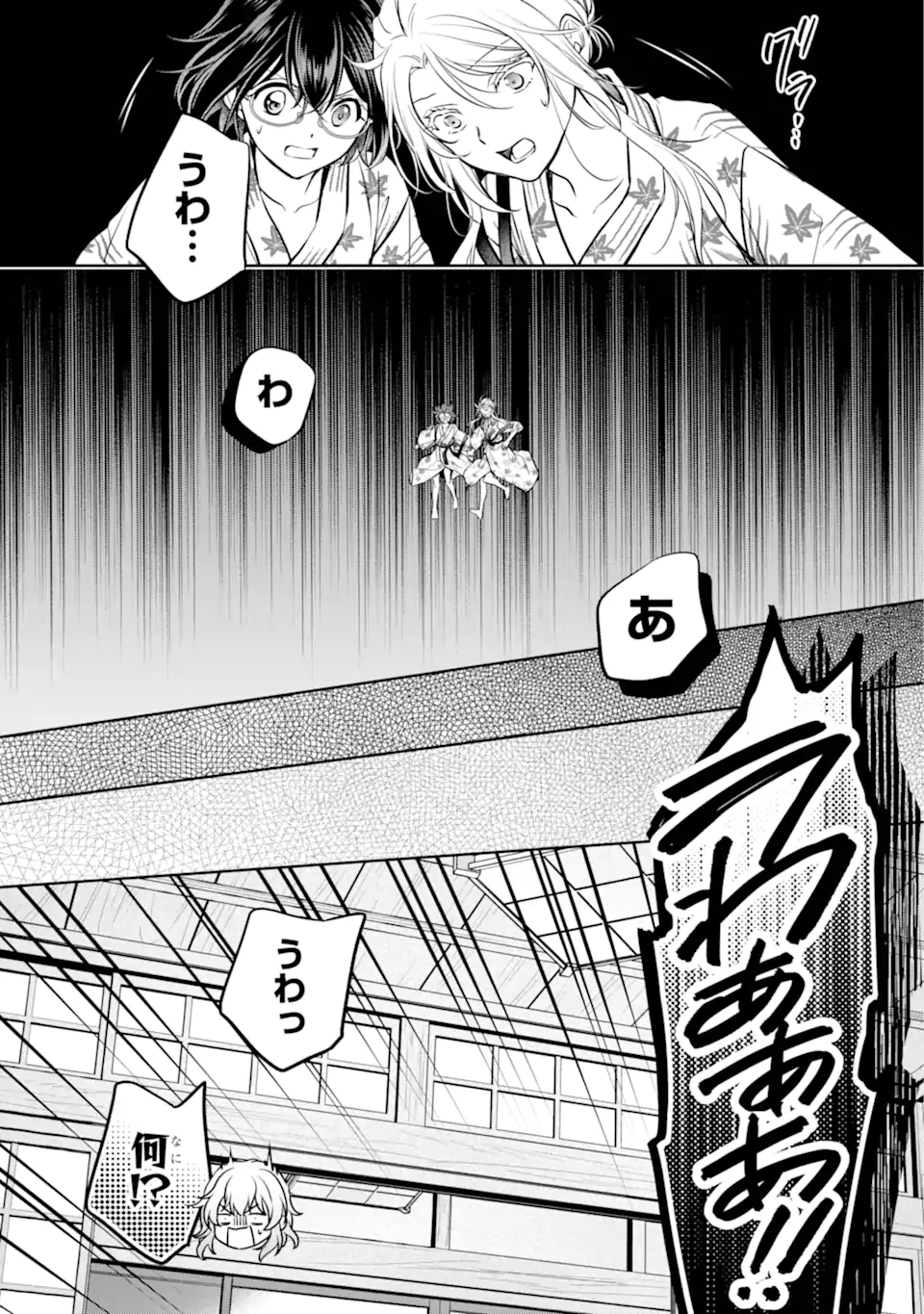 URA SEKAI PICNIC - raw - Chapter 74.4 - https://jpdd.ccdd.to/JPDD/urasekaipicnic/744000/kftkiwq0sz2.webp