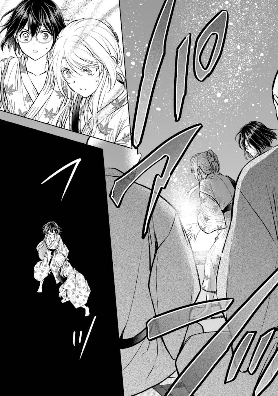 URA SEKAI PICNIC - raw - Chapter 74.4 - https://jpdd.ccdd.to/JPDD/urasekaipicnic/744000/sjxq2r3eeih.webp