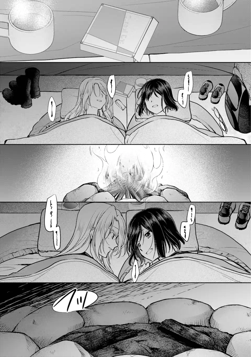 URA SEKAI PICNIC - raw - Chapter 75.3 - https://jpdd.ccdd.to/JPDD/urasekaipicnic/753000/43nijyfvruo.webp