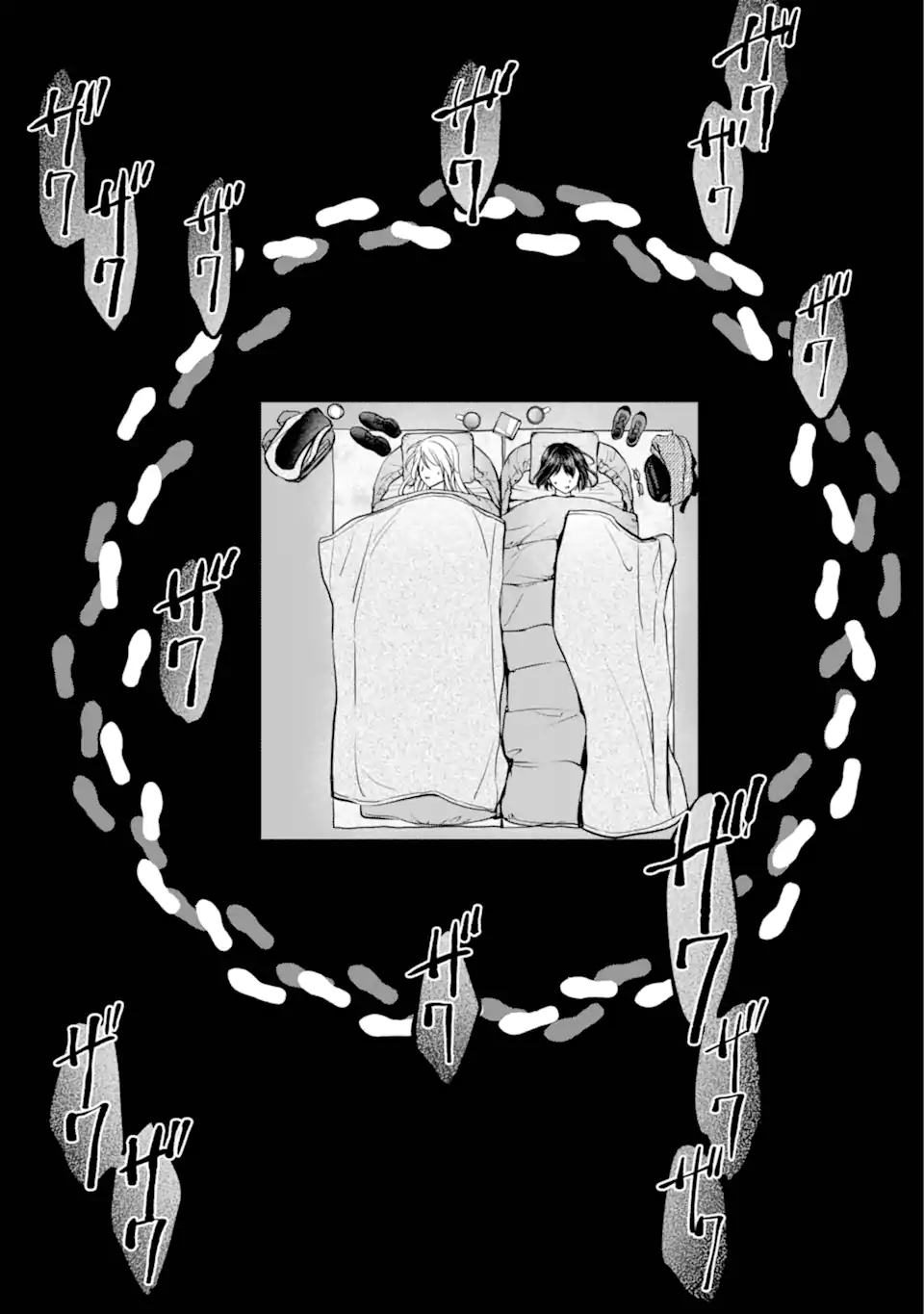 URA SEKAI PICNIC - raw - Chapter 75.4 - https://jpdd.ccdd.to/JPDD/urasekaipicnic/754000/dpq3jhunzx2.webp