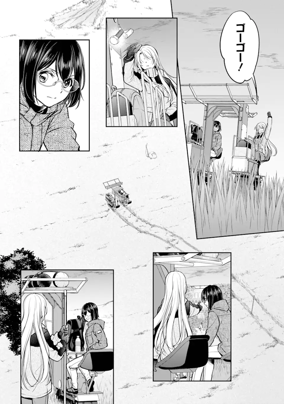 URA SEKAI PICNIC - raw - Chapter 76.1 - https://jpdd.ccdd.to/JPDD/urasekaipicnic/761000/lvnvazjudgn.webp