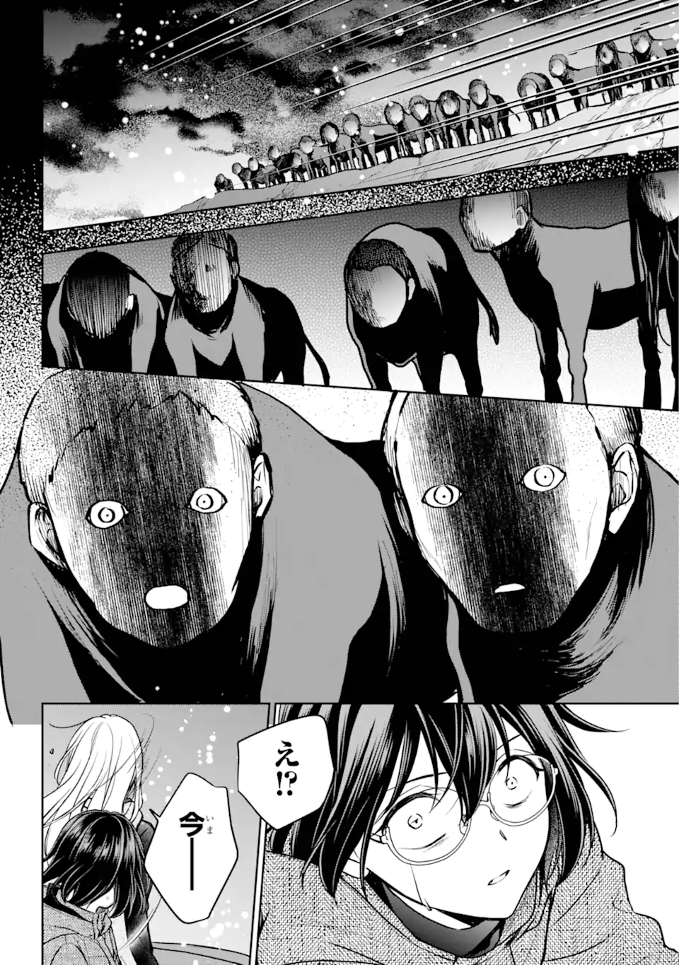 URA SEKAI PICNIC - raw - Chapter 76.3 - https://jpdd.ccdd.to/JPDD/urasekaipicnic/763000/jgrer2cjz1r.webp