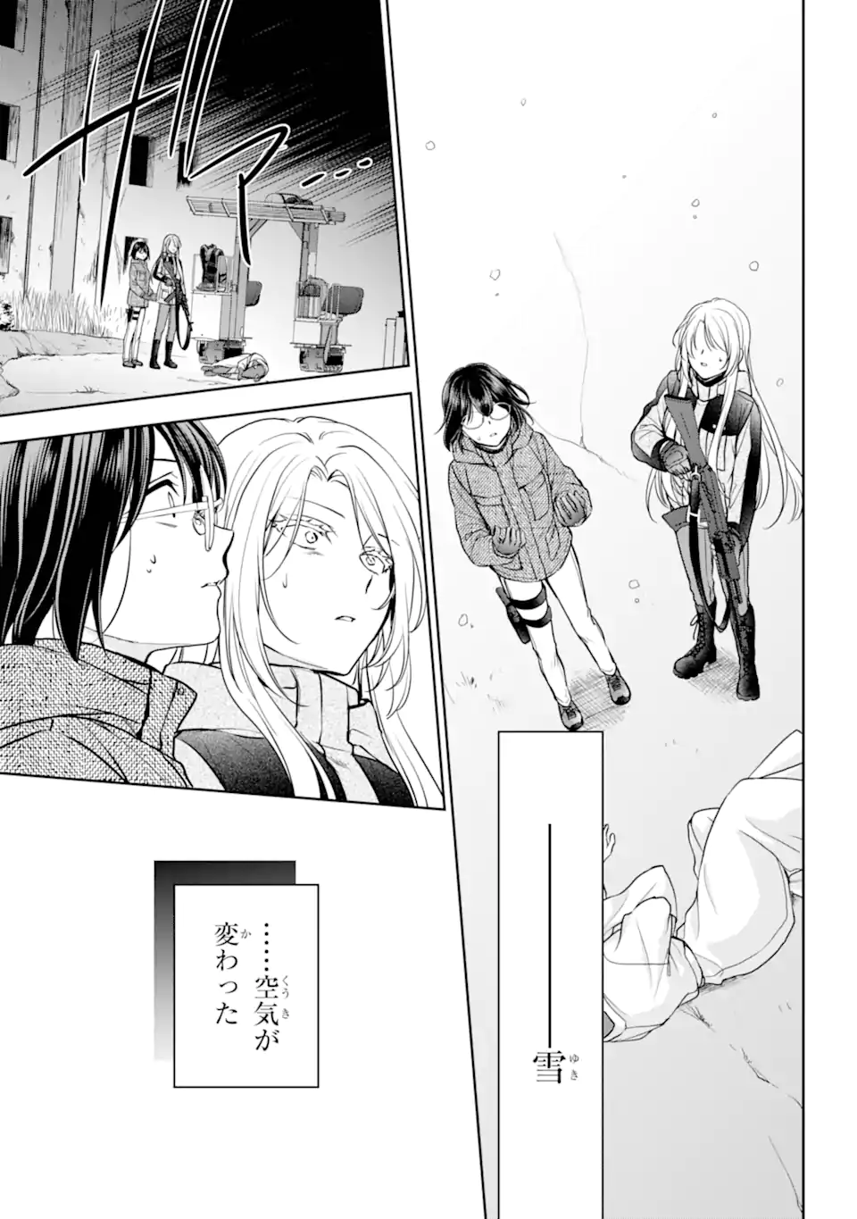 URA SEKAI PICNIC - raw - Chapter 76.3 - https://jpdd.ccdd.to/JPDD/urasekaipicnic/763000/qwqmw31nznk.webp