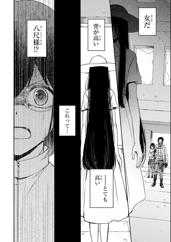 URA SEKAI PICNIC - raw - Chapter 5 - https://jpdd.ccdd.to/JPDD/urasekaipicnic/78163/aj2lxscfnts.png