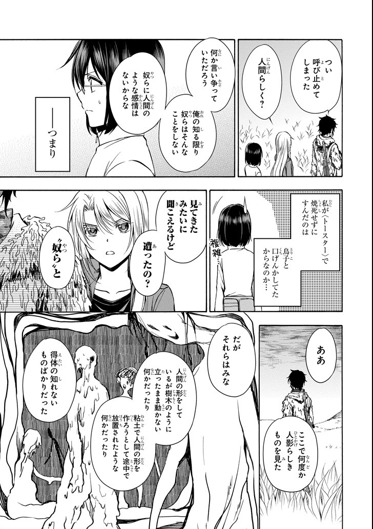 URA SEKAI PICNIC - raw - Chapter 5 - https://jpdd.ccdd.to/JPDD/urasekaipicnic/78163/aqv0lx2zqf3.png