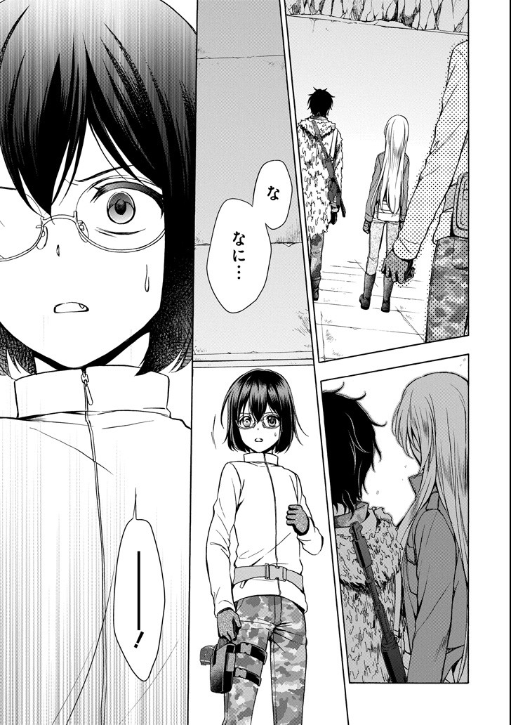 URA SEKAI PICNIC - raw - Chapter 5 - https://jpdd.ccdd.to/JPDD/urasekaipicnic/78163/b1bbz4hlkz2.png