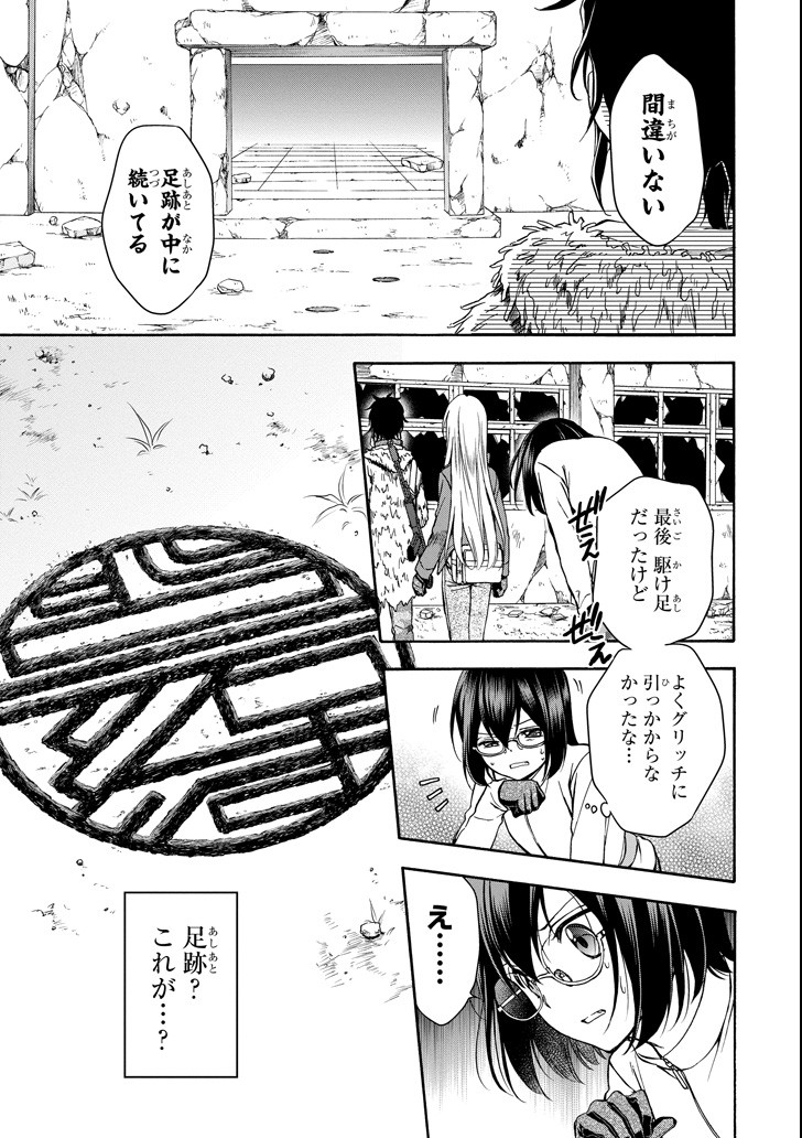 URA SEKAI PICNIC - raw - Chapter 5 - https://jpdd.ccdd.to/JPDD/urasekaipicnic/78163/ddjtl5ahzfa.png
