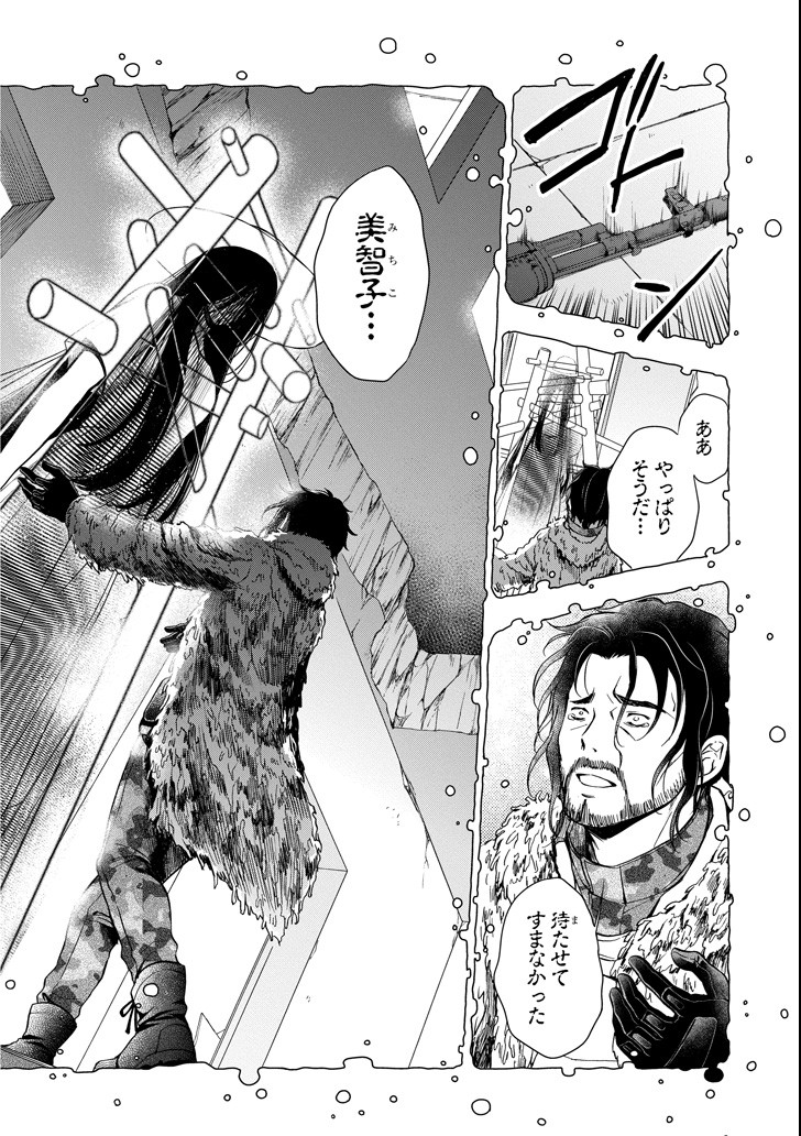 URA SEKAI PICNIC - raw - Chapter 5 - https://jpdd.ccdd.to/JPDD/urasekaipicnic/78163/f1kfermmbw1.png