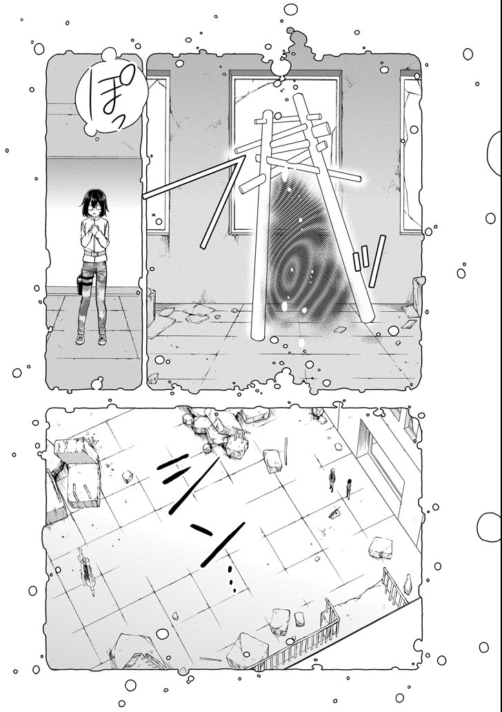 URA SEKAI PICNIC - raw - Chapter 5 - https://jpdd.ccdd.to/JPDD/urasekaipicnic/78163/fmzggesg520.png