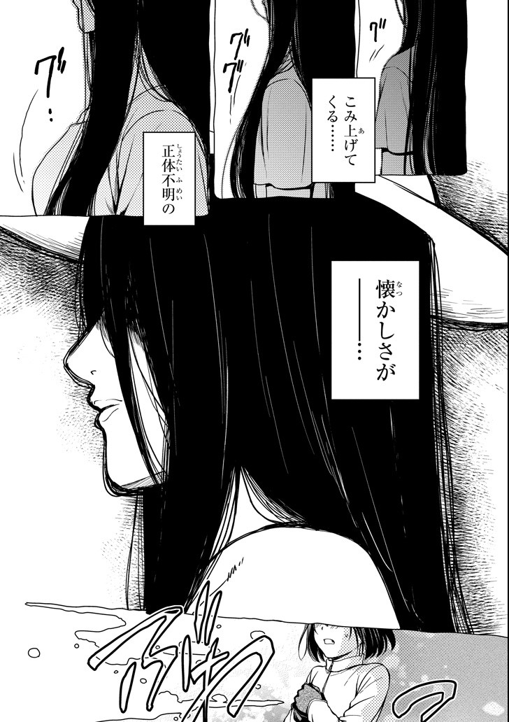 URA SEKAI PICNIC - raw - Chapter 5 - https://jpdd.ccdd.to/JPDD/urasekaipicnic/78163/g2s5j4s1dw4.png