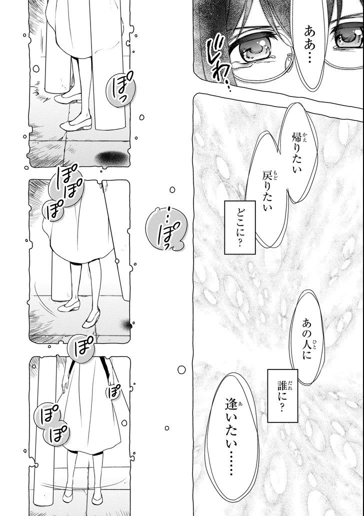 URA SEKAI PICNIC - raw - Chapter 5 - https://jpdd.ccdd.to/JPDD/urasekaipicnic/78163/hbtwc3s43p2.png