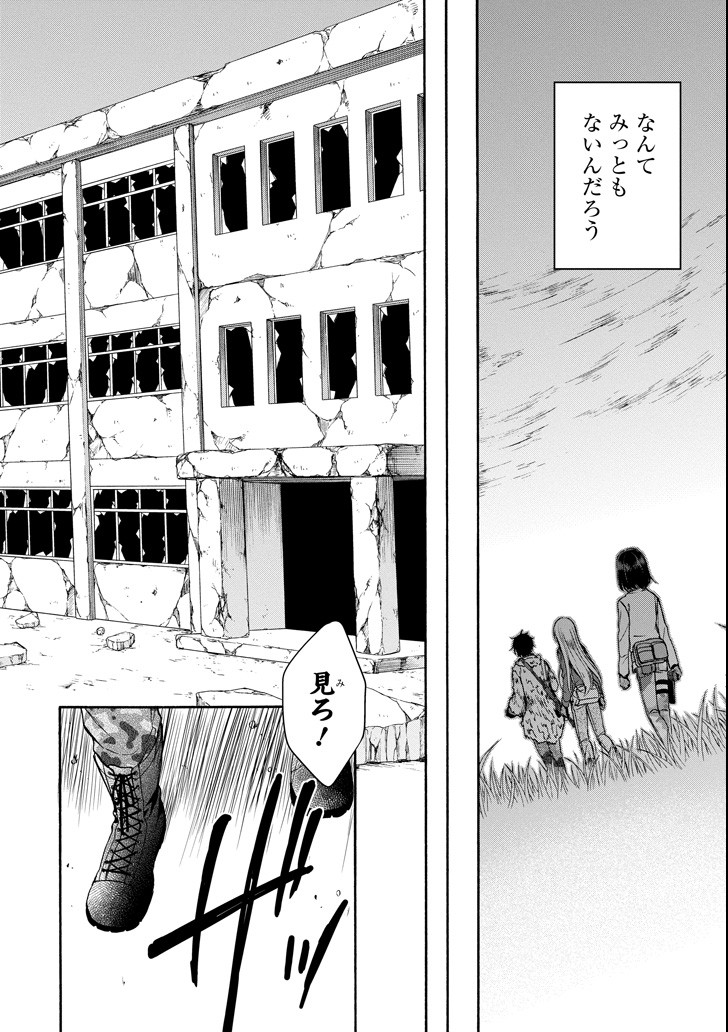 URA SEKAI PICNIC - raw - Chapter 5 - https://jpdd.ccdd.to/JPDD/urasekaipicnic/78163/j24n4whamvs.png