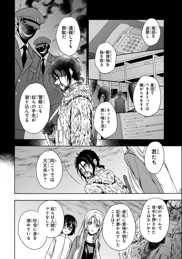 URA SEKAI PICNIC - raw - Chapter 5 - https://jpdd.ccdd.to/JPDD/urasekaipicnic/78163/pl0zovlcuze.png