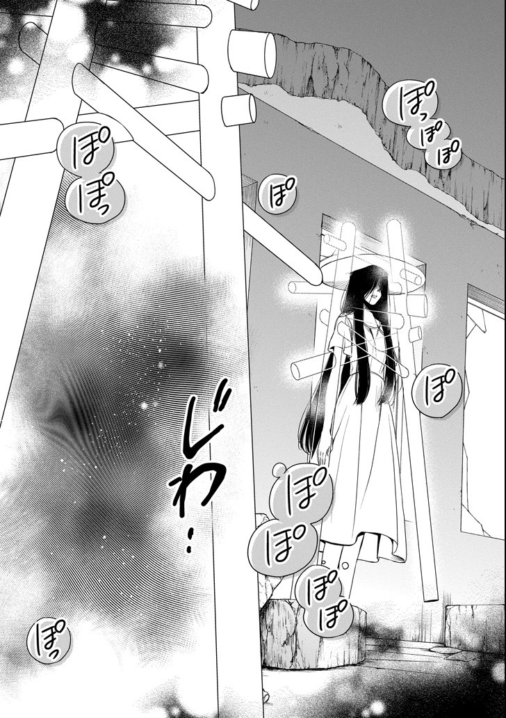 URA SEKAI PICNIC - raw - Chapter 5 - https://jpdd.ccdd.to/JPDD/urasekaipicnic/78163/tsfhvymws2i.png