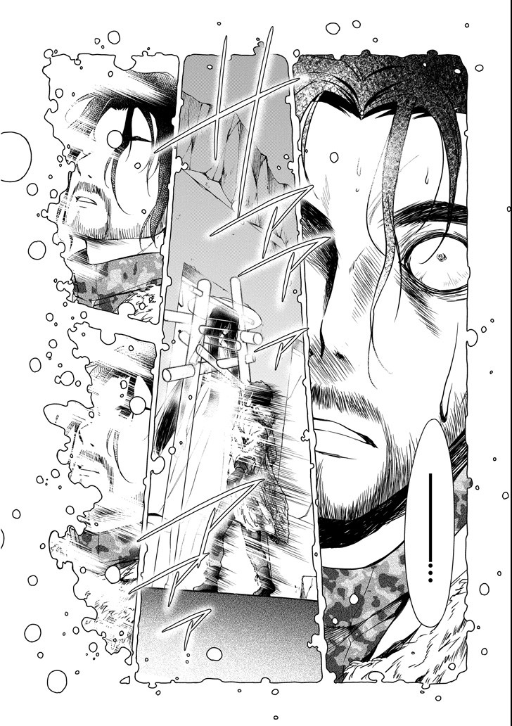 URA SEKAI PICNIC - raw - Chapter 5 - https://jpdd.ccdd.to/JPDD/urasekaipicnic/78163/xdmq1xtpnwx.png