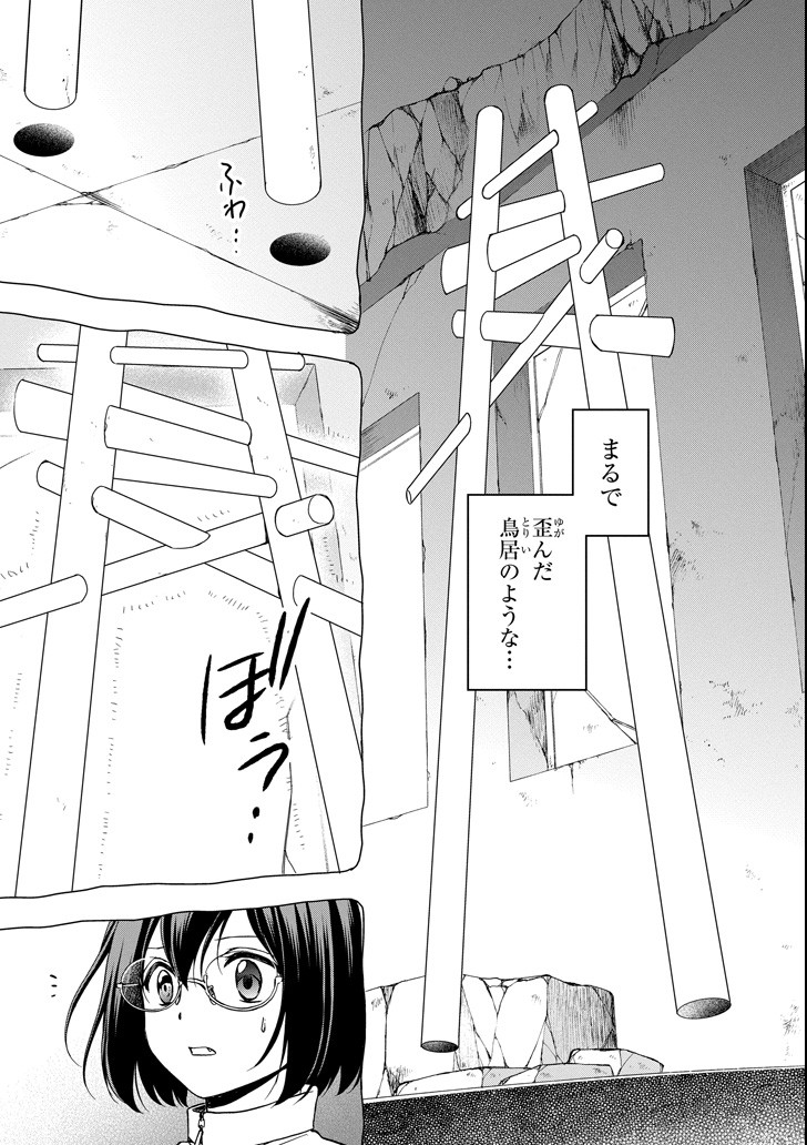 URA SEKAI PICNIC - raw - Chapter 5 - https://jpdd.ccdd.to/JPDD/urasekaipicnic/78163/zbuxnmo0ewv.png