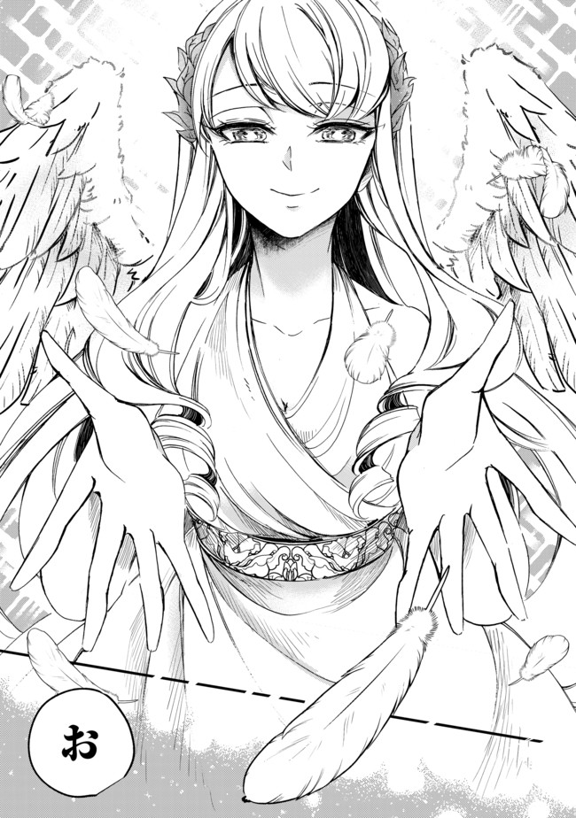 VICTORIA WINNER OSTWEN OUHI WA SEKAI DE ICHIBAN ERA SOU DE ARU - raw - Chapter 1 - https://jpdd.ccdd.to/JPDD/victoriawinnerostwenouhiwasekaideichibanerasoudearu/177876/44f3hidro1d.jpg