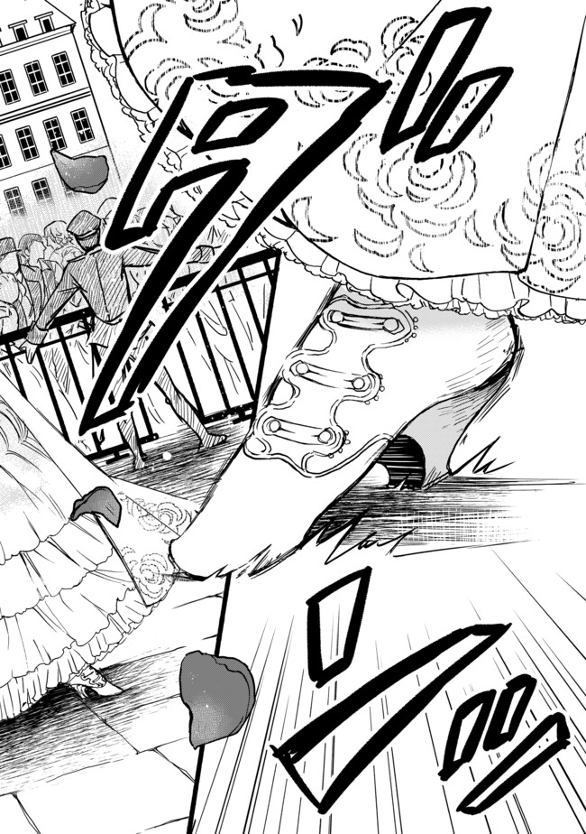 VICTORIA WINNER OSTWEN OUHI WA SEKAI DE ICHIBAN ERA SOU DE ARU - raw - Chapter 1 - https://jpdd.ccdd.to/JPDD/victoriawinnerostwenouhiwasekaideichibanerasoudearu/177876/bjm4xdviotn.jpg