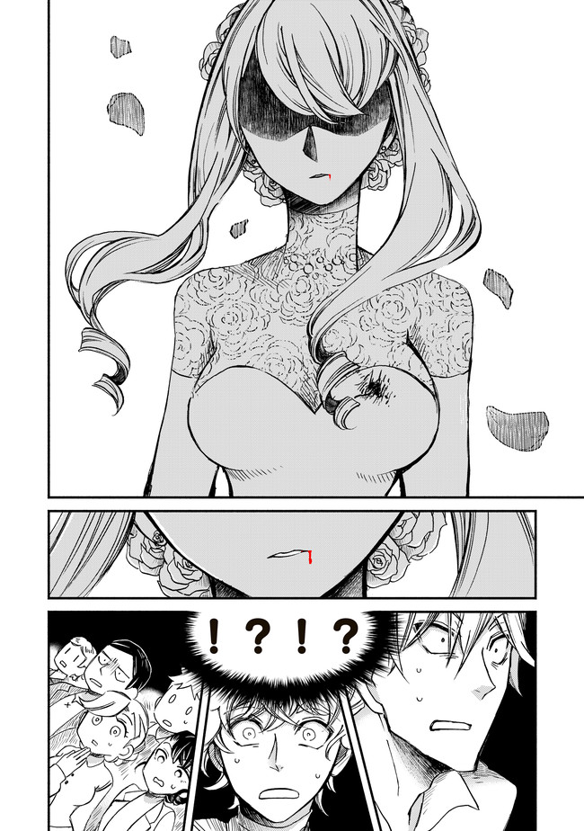 VICTORIA WINNER OSTWEN OUHI WA SEKAI DE ICHIBAN ERA SOU DE ARU - raw - Chapter 1 - https://jpdd.ccdd.to/JPDD/victoriawinnerostwenouhiwasekaideichibanerasoudearu/177876/el0fcmtgusx.jpg