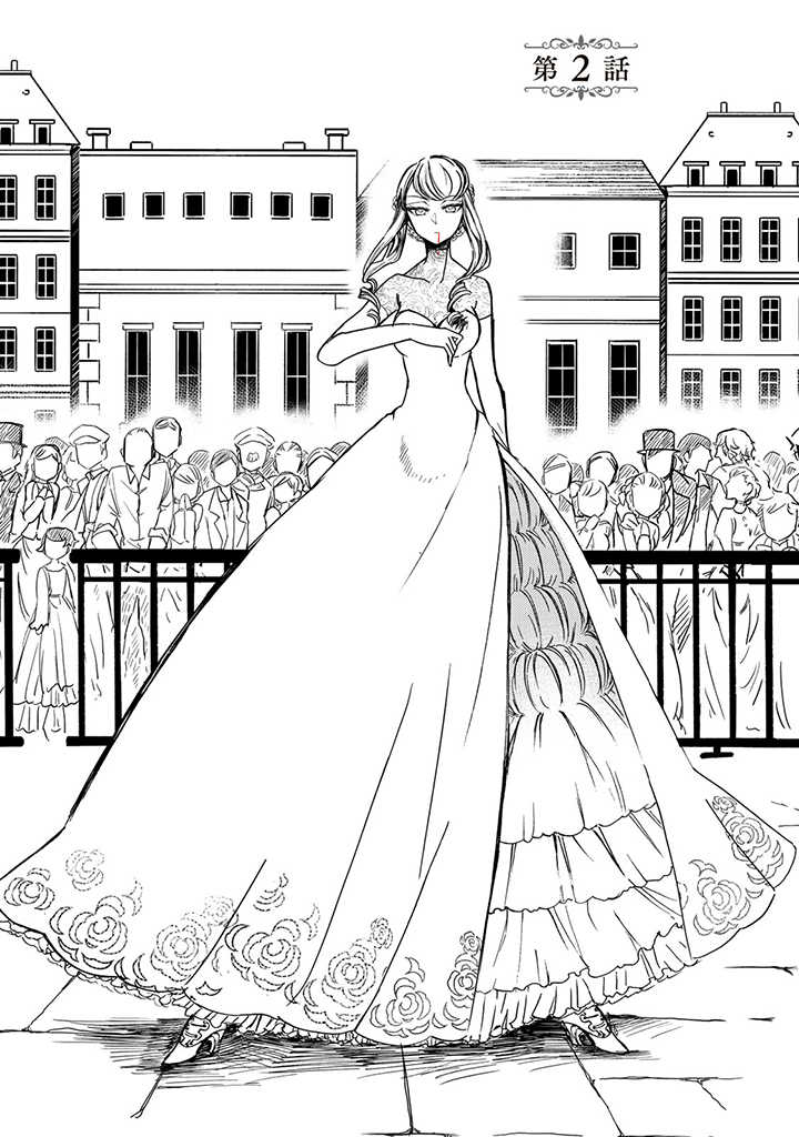 VICTORIA WINNER OSTWEN OUHI WA SEKAI DE ICHIBAN ERA SOU DE ARU - raw - Chapter 2 - https://jpdd.ccdd.to/JPDD/victoriawinnerostwenouhiwasekaideichibanerasoudearu/177910/bxzmvhpenmy.jpg