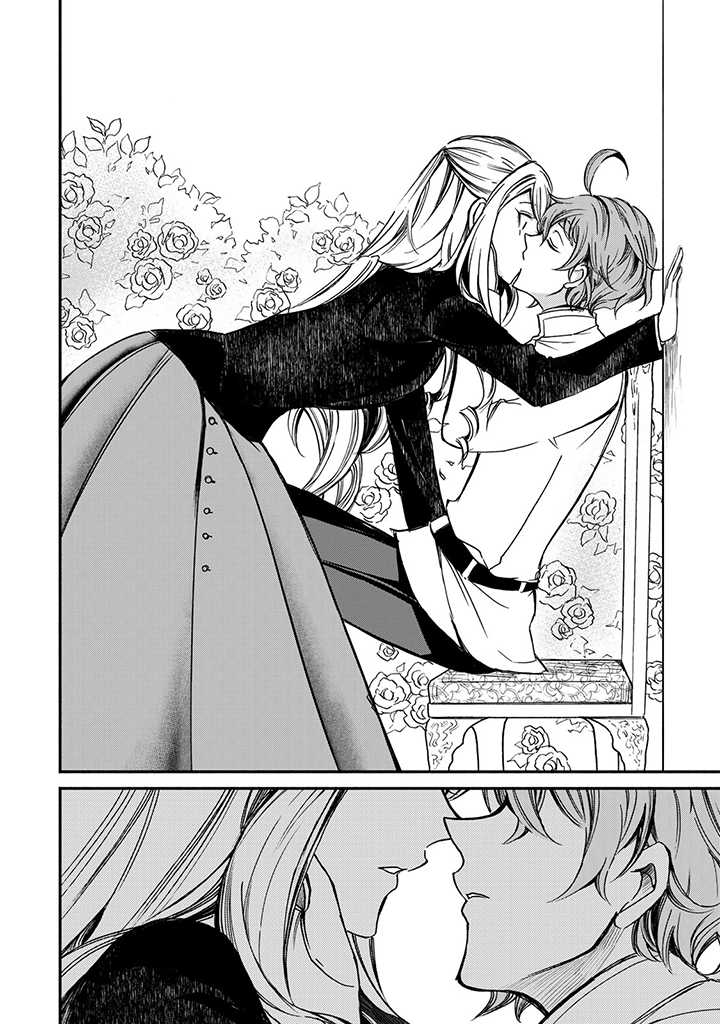 VICTORIA WINNER OSTWEN OUHI WA SEKAI DE ICHIBAN ERA SOU DE ARU - raw - Chapter 2 - https://jpdd.ccdd.to/JPDD/victoriawinnerostwenouhiwasekaideichibanerasoudearu/177910/hcnb10zknja.jpg