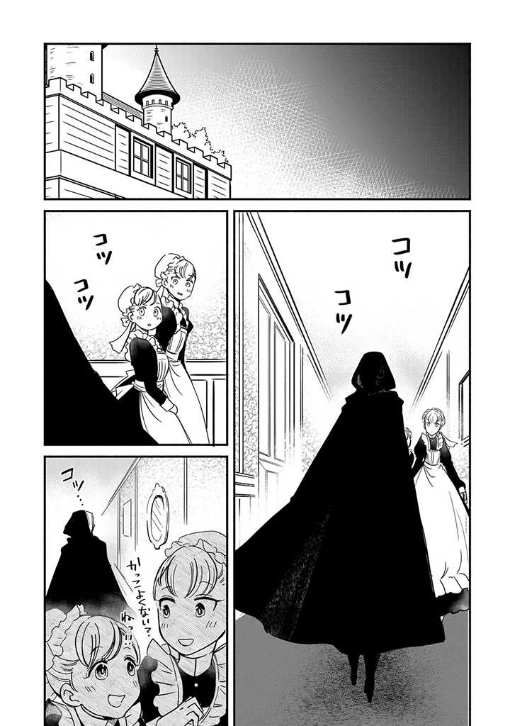 VICTORIA WINNER OSTWEN OUHI WA SEKAI DE ICHIBAN ERA SOU DE ARU - raw - Chapter 4 - https://jpdd.ccdd.to/JPDD/victoriawinnerostwenouhiwasekaideichibanerasoudearu/178158/fbeoiotqtoa.jpg
