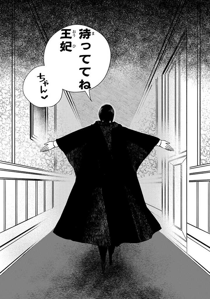 VICTORIA WINNER OSTWEN OUHI WA SEKAI DE ICHIBAN ERA SOU DE ARU - raw - Chapter 4 - https://jpdd.ccdd.to/JPDD/victoriawinnerostwenouhiwasekaideichibanerasoudearu/178158/itl5s5hjjtf.jpg