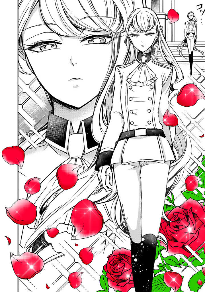 VICTORIA WINNER OSTWEN OUHI WA SEKAI DE ICHIBAN ERA SOU DE ARU - raw - Chapter 4 - https://jpdd.ccdd.to/JPDD/victoriawinnerostwenouhiwasekaideichibanerasoudearu/178158/z2thv1qbvge.jpg