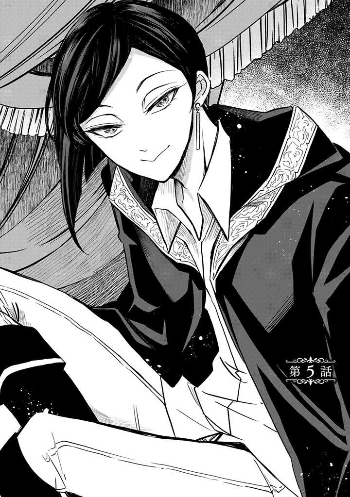 VICTORIA WINNER OSTWEN OUHI WA SEKAI DE ICHIBAN ERA SOU DE ARU - raw - Chapter 5 - https://jpdd.ccdd.to/JPDD/victoriawinnerostwenouhiwasekaideichibanerasoudearu/178211/myp334yjbkc.jpg