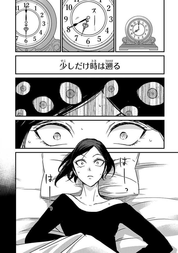 VICTORIA WINNER OSTWEN OUHI WA SEKAI DE ICHIBAN ERA SOU DE ARU - raw - Chapter 6 - https://jpdd.ccdd.to/JPDD/victoriawinnerostwenouhiwasekaideichibanerasoudearu/178562/eazwok5sm4w.jpg