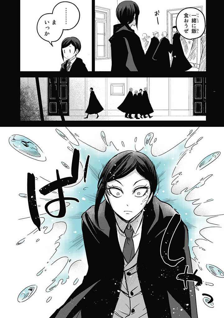 VICTORIA WINNER OSTWEN OUHI WA SEKAI DE ICHIBAN ERA SOU DE ARU - raw - Chapter 6 - https://jpdd.ccdd.to/JPDD/victoriawinnerostwenouhiwasekaideichibanerasoudearu/178562/gehm4nt3lwl.jpg