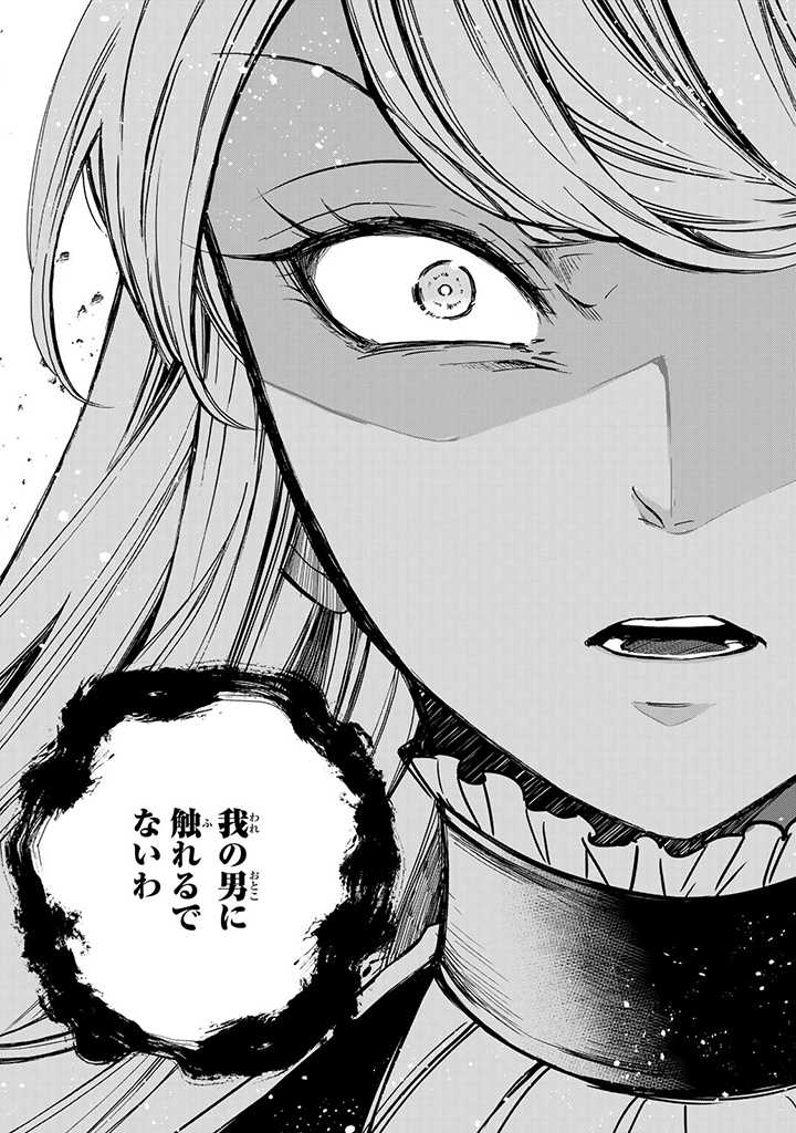 VICTORIA WINNER OSTWEN OUHI WA SEKAI DE ICHIBAN ERA SOU DE ARU - raw - Chapter 6 - https://jpdd.ccdd.to/JPDD/victoriawinnerostwenouhiwasekaideichibanerasoudearu/178562/ovhescshcji.jpg