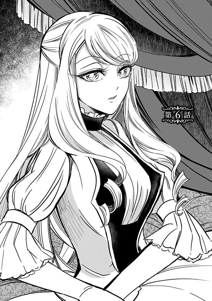 VICTORIA WINNER OSTWEN OUHI WA SEKAI DE ICHIBAN ERA SOU DE ARU - raw - Chapter 6 - https://jpdd.ccdd.to/JPDD/victoriawinnerostwenouhiwasekaideichibanerasoudearu/178562/v0pqzjqjody.jpg