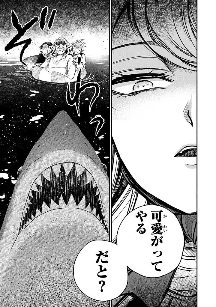 VICTORIA WINNER OSTWEN OUHI WA SEKAI DE ICHIBAN ERA SOU DE ARU - raw - Chapter 7 - https://jpdd.ccdd.to/JPDD/victoriawinnerostwenouhiwasekaideichibanerasoudearu/178750/42yd4a5ubj2.jpg