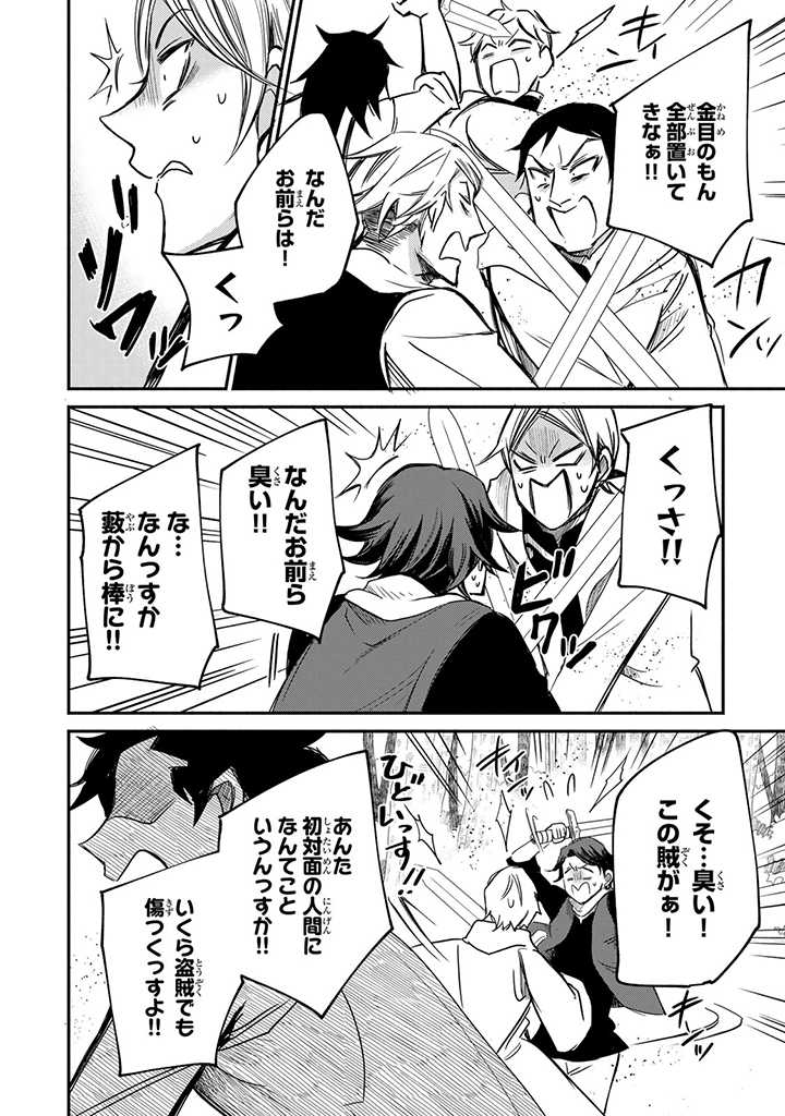 VICTORIA WINNER OSTWEN OUHI WA SEKAI DE ICHIBAN ERA SOU DE ARU - raw - Chapter 7 - https://jpdd.ccdd.to/JPDD/victoriawinnerostwenouhiwasekaideichibanerasoudearu/178750/ls14xlopb4b.jpg