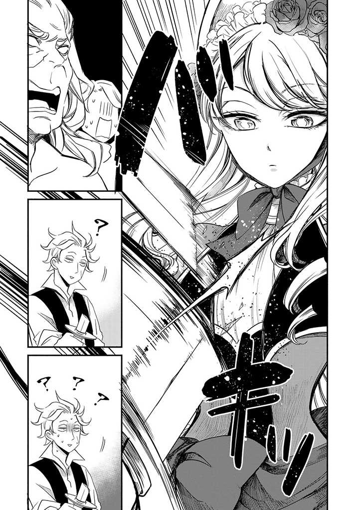 VICTORIA WINNER OSTWEN OUHI WA SEKAI DE ICHIBAN ERA SOU DE ARU - raw - Chapter 7 - https://jpdd.ccdd.to/JPDD/victoriawinnerostwenouhiwasekaideichibanerasoudearu/178750/qy3sbyweu1x.jpg
