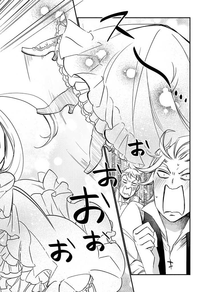 VICTORIA WINNER OSTWEN OUHI WA SEKAI DE ICHIBAN ERA SOU DE ARU - raw - Chapter 7 - https://jpdd.ccdd.to/JPDD/victoriawinnerostwenouhiwasekaideichibanerasoudearu/178750/sdplkbiq2kw.jpg