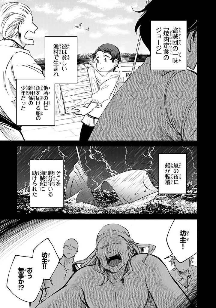 VICTORIA WINNER OSTWEN OUHI WA SEKAI DE ICHIBAN ERA SOU DE ARU - raw - Chapter 8.1 - https://jpdd.ccdd.to/JPDD/victoriawinnerostwenouhiwasekaideichibanerasoudearu/180470/k5edm0ztvpv.jpg