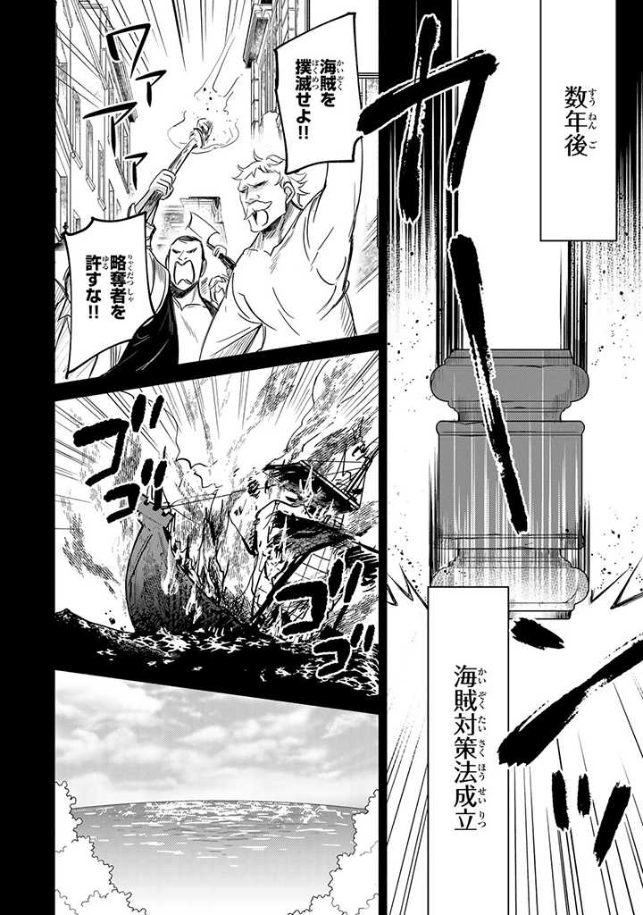 VICTORIA WINNER OSTWEN OUHI WA SEKAI DE ICHIBAN ERA SOU DE ARU - raw - Chapter 8.2 - https://jpdd.ccdd.to/JPDD/victoriawinnerostwenouhiwasekaideichibanerasoudearu/180691/ff25wxwwowu.jpg