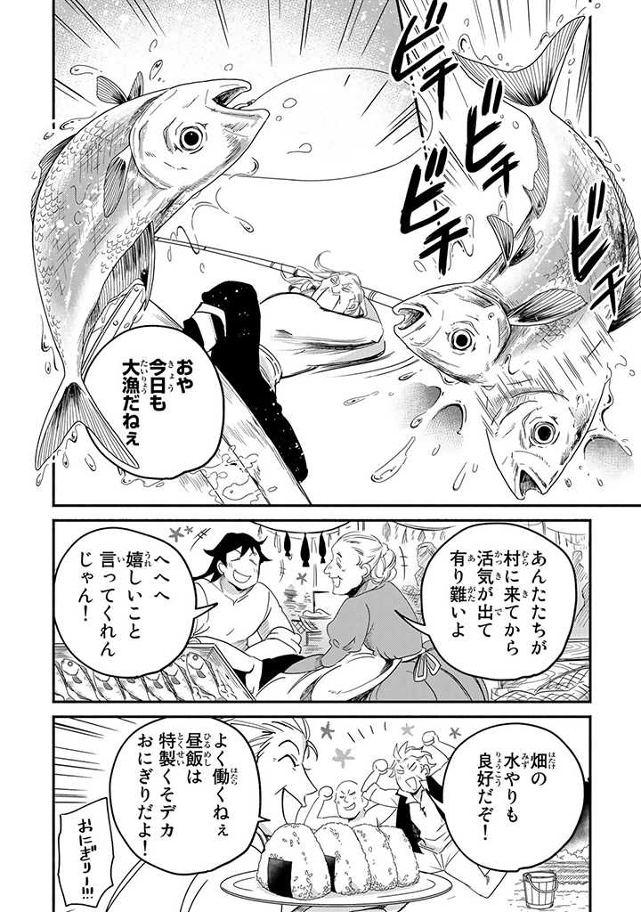 VICTORIA WINNER OSTWEN OUHI WA SEKAI DE ICHIBAN ERA SOU DE ARU - raw - Chapter 8.8 - https://jpdd.ccdd.to/JPDD/victoriawinnerostwenouhiwasekaideichibanerasoudearu/182202/euiuwlwhzzi.jpg