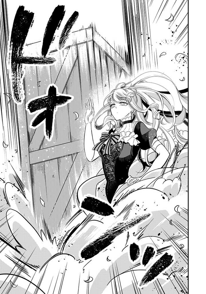 VICTORIA WINNER OSTWEN OUHI WA SEKAI DE ICHIBAN ERA SOU DE ARU - raw - Chapter 10.5 - https://jpdd.ccdd.to/JPDD/victoriawinnerostwenouhiwasekaideichibanerasoudearu/189585/0rxd35icwea.jpg
