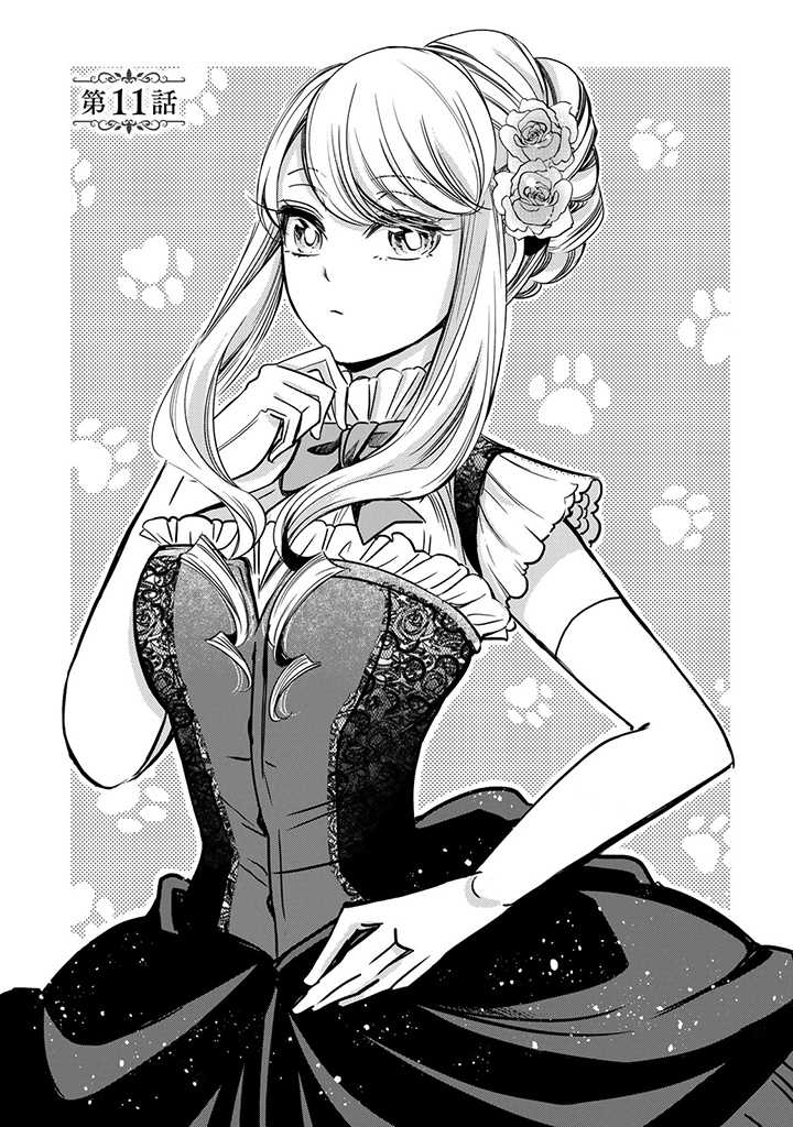 VICTORIA WINNER OSTWEN OUHI WA SEKAI DE ICHIBAN ERA SOU DE ARU - raw - Chapter 11.1 - https://jpdd.ccdd.to/JPDD/victoriawinnerostwenouhiwasekaideichibanerasoudearu/192595/jd0nee1hoio.jpg