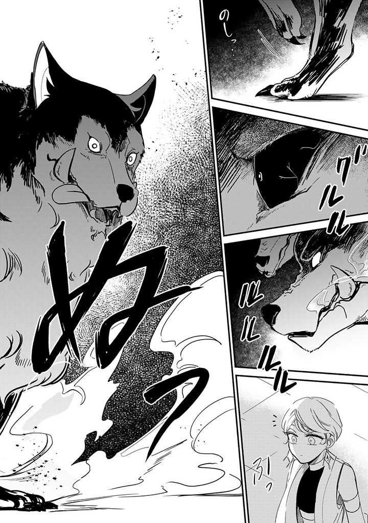VICTORIA WINNER OSTWEN OUHI WA SEKAI DE ICHIBAN ERA SOU DE ARU - raw - Chapter 11.4 - https://jpdd.ccdd.to/JPDD/victoriawinnerostwenouhiwasekaideichibanerasoudearu/195057/0xo1srjamhv.jpg