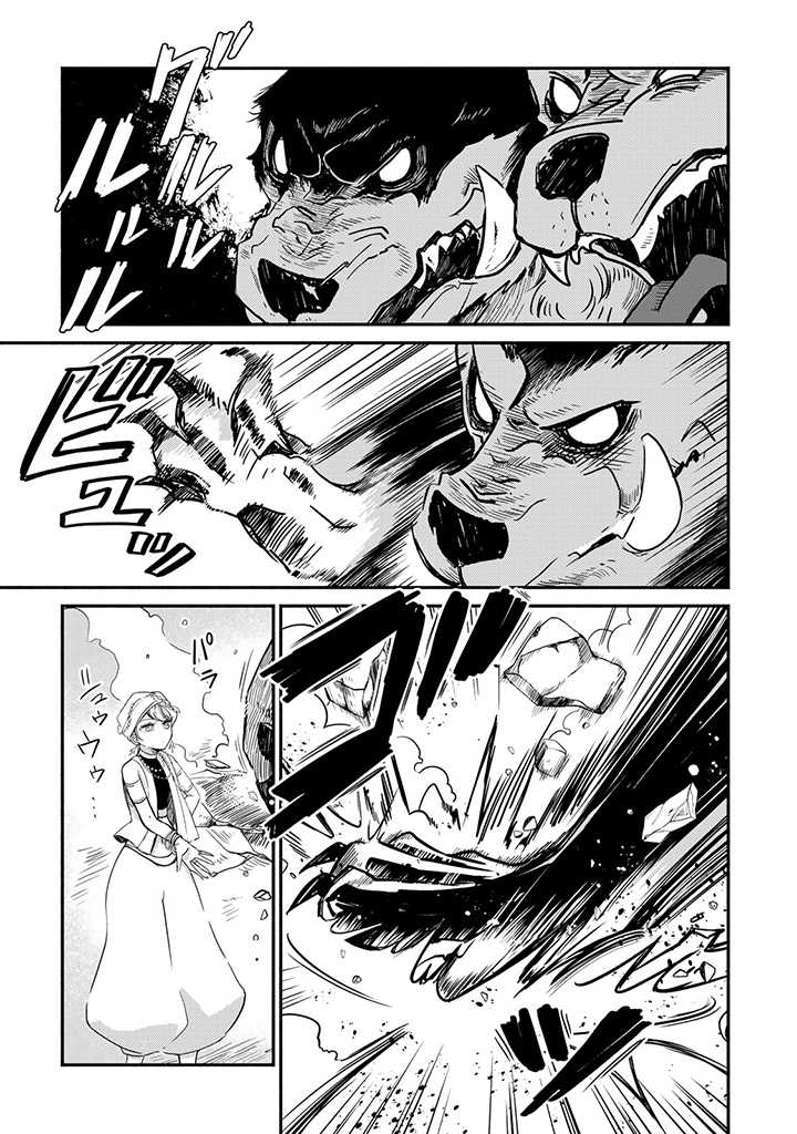 VICTORIA WINNER OSTWEN OUHI WA SEKAI DE ICHIBAN ERA SOU DE ARU - raw - Chapter 12.1 - https://jpdd.ccdd.to/JPDD/victoriawinnerostwenouhiwasekaideichibanerasoudearu/195599/bg4wtv0ncot.jpg