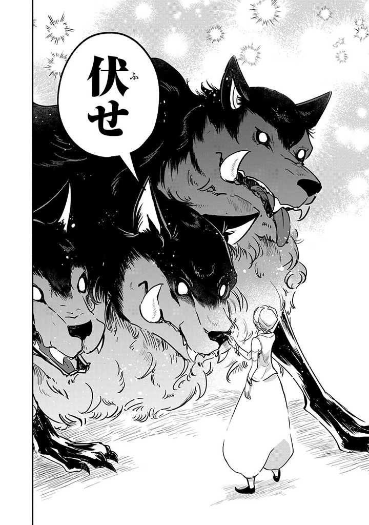 VICTORIA WINNER OSTWEN OUHI WA SEKAI DE ICHIBAN ERA SOU DE ARU - raw - Chapter 12.1 - https://jpdd.ccdd.to/JPDD/victoriawinnerostwenouhiwasekaideichibanerasoudearu/195599/i22js3d3q4m.jpg