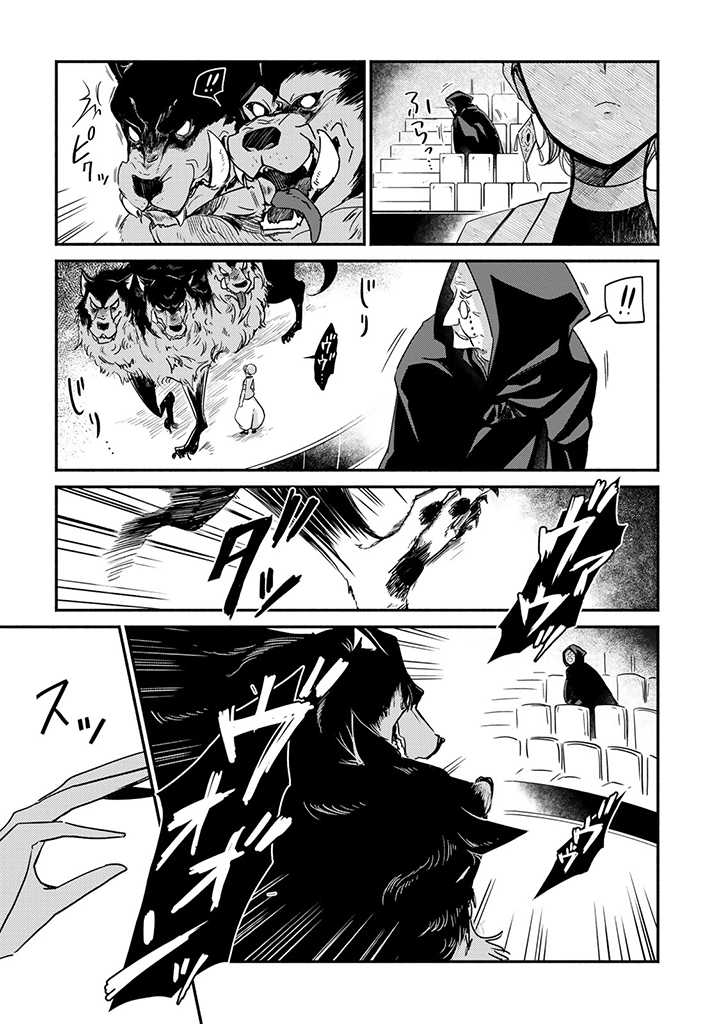 VICTORIA WINNER OSTWEN OUHI WA SEKAI DE ICHIBAN ERA SOU DE ARU - raw - Chapter 12.1 - https://jpdd.ccdd.to/JPDD/victoriawinnerostwenouhiwasekaideichibanerasoudearu/195599/l4qpbnzro4o.jpg
