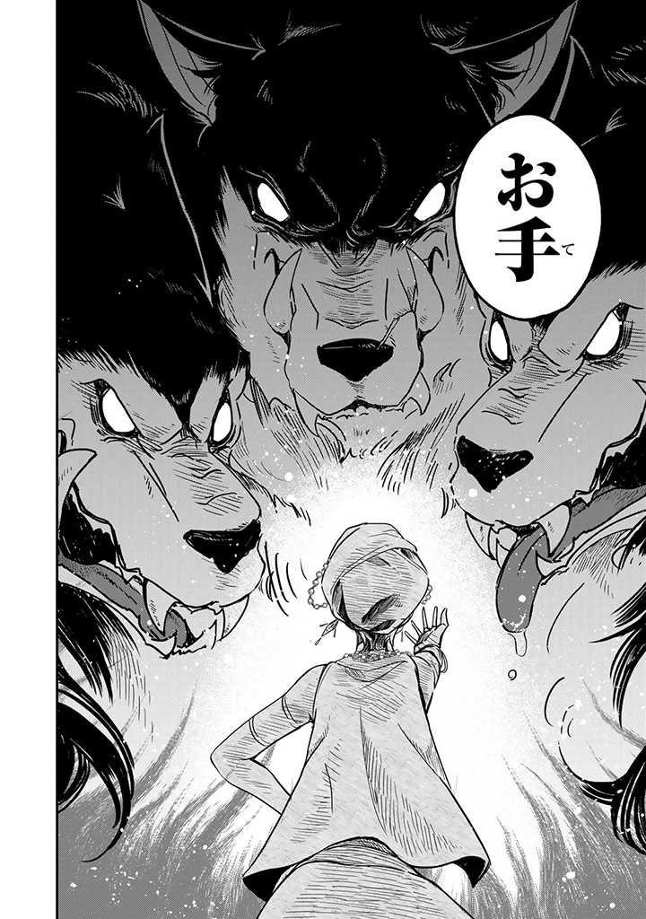VICTORIA WINNER OSTWEN OUHI WA SEKAI DE ICHIBAN ERA SOU DE ARU - raw - Chapter 12.1 - https://jpdd.ccdd.to/JPDD/victoriawinnerostwenouhiwasekaideichibanerasoudearu/195599/nfqhuleuvm3.jpg