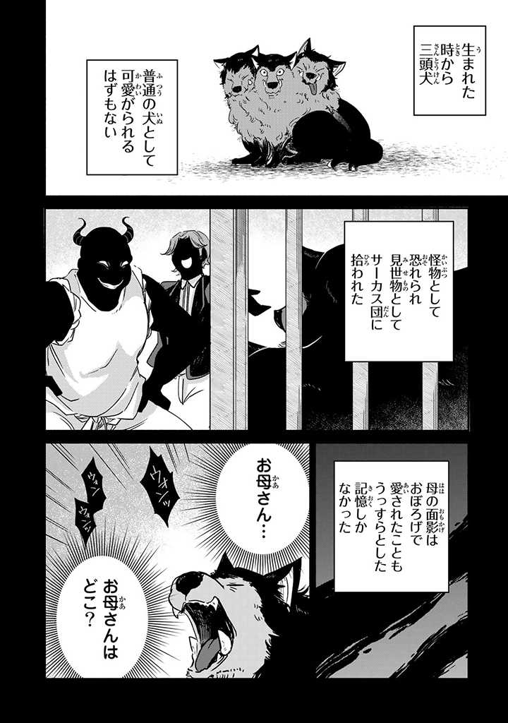 VICTORIA WINNER OSTWEN OUHI WA SEKAI DE ICHIBAN ERA SOU DE ARU - raw - Chapter 12.2 - https://jpdd.ccdd.to/JPDD/victoriawinnerostwenouhiwasekaideichibanerasoudearu/196118/0ztkprrkvdh.jpg